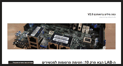 Desktop Screenshot of benhamo.org